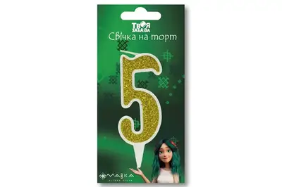 Свічка-цифра "5" 21380"Мавка. Лісова пісня"біла, золотий блиск в зеленій упаковці "Твоя Забава" (9 см.) 1шт купити