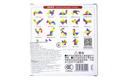 Головоломка QY8099 QiYi Tangram магнітний купити