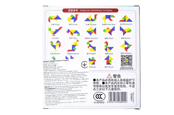 Головоломка QY8099 QiYi Tangram магнітний купити недорого в Україні, фото 2