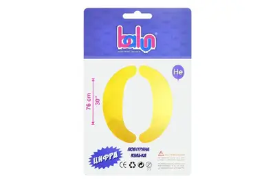 Фольгована кулька цифра "0" золота Balun 30" (76 см) 1 шт 02371 купити