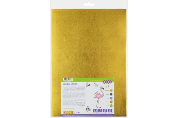 Фоаміран кольорьовий ZiBi металіз., А3, 5 л. - 5 кольорів 2мм, KIDS Line купити
