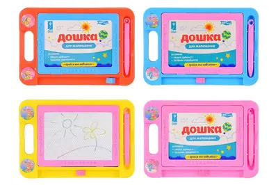 Дошка для малювання PL-7009 4 кольори, з ручкою-стікером, чорно-біле поле, р-р іграшки - 20 * 13.5 * 1.5 см, в пакеті купити