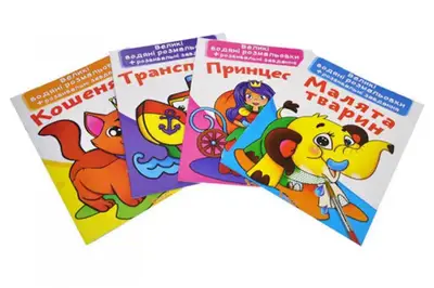 Велика водяна розмальовка формат В4 Кристал Бук купити