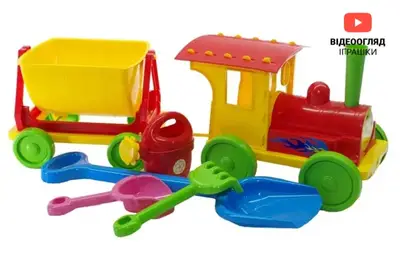 Потяг 013222/1/2/3 з набором для гри з піском DOLONI купити