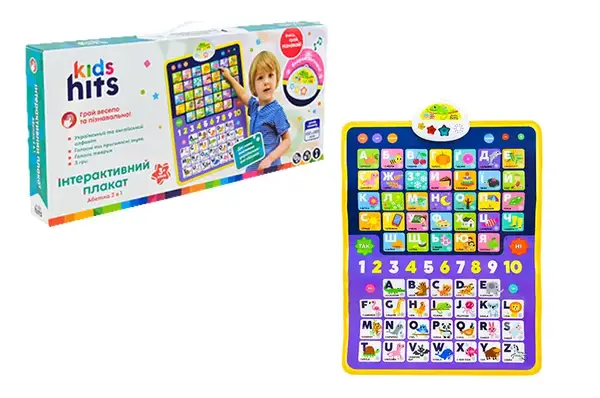 Плакат навчальний KH07/003 "Абетка 2 в1" плакат український, англійський алфавіт+цифри 45x60см., у короб. 46,5x5x21.5см Kids Hits купити