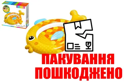 OUTLET Басейн надувний Золота рибка 57111 р.140*124*34 см купити