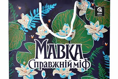 Пакет паперовий M QB004-110 "Мавка. Справжній міф" р.27x33x11 см qbee купити