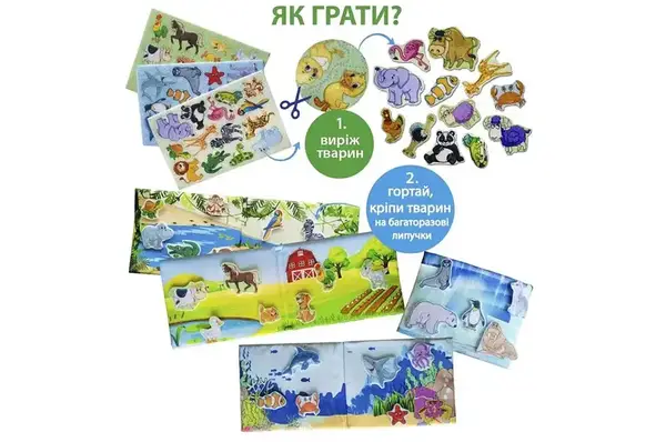 Розвиваюча книжка MC070301-03 "Тваринки" в сумці р.22x8x15см Масік купити недорого в Україні, фото 3