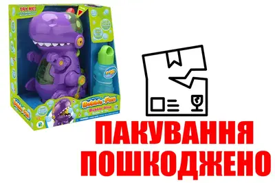 OUTLET Генератор мильних бульбашок Динозавр DHOBB10175 DoDo OUTLET Генератор мильних бульбашок Динозавр DHOBB10175 DoDo купити