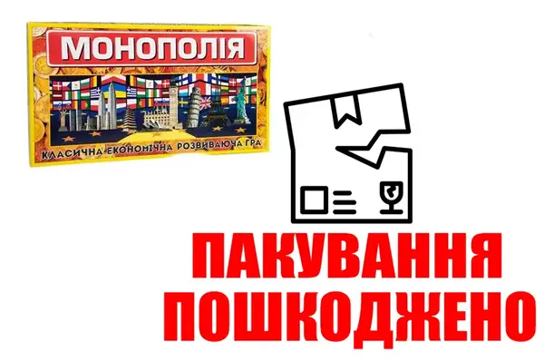 OUTLET Настільна гра Монополія 693 STRATEG купити