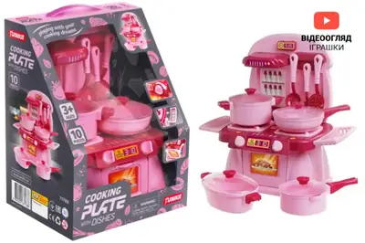 Набір посуду "Cooking Plate with dishes" 10pcs рожева в коробці 1788 Юніка купити