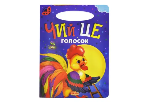 Картонка "Сонечко" формату А5 з ручкою (асорті) МАНГО купити недорого в Україні, фото 3