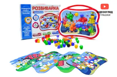 Мозаїка 5423 "Розвивайка" 77 ел., 10 картинок з тваринками Maximus купити