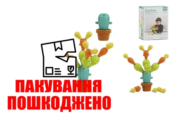 OUTLET 0 Розвиваюча іграшка XQS2060A Кактус монтессорі р.15.5x12x7 см YG Toys купити