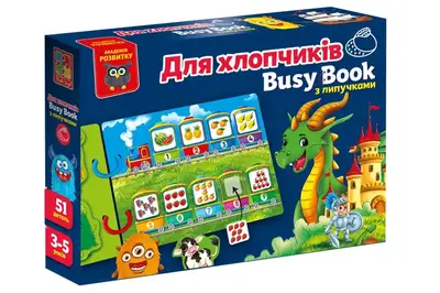 Розвиваюча гра VT1310-10 "Бізі бук. Для хлопчиків" з липучками VladiToys купити