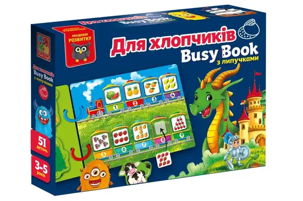 Розвиваюча гра VT1310-10 "Бізі бук. Для хлопчиків" з липучками VladiToys купити