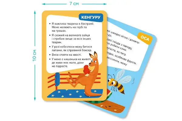 Настільна гра 301246 "Вікторина: Вгадай: хто це" DoDo купити недорого в Україні, фото 2