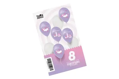 Набір з 8 повітряних кульок "Лама" ТМ "Твоя Забава" купити