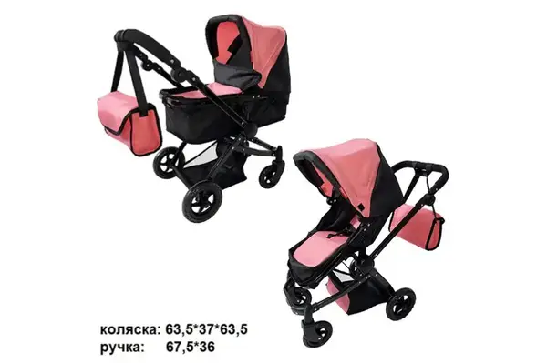 Візок для ляльки 9651B PEACH PINK "Maestro" 2в1 з сумкою, в коробці р.45x14,5x38 см CARRELLO купити недорого в Україні, фото 2