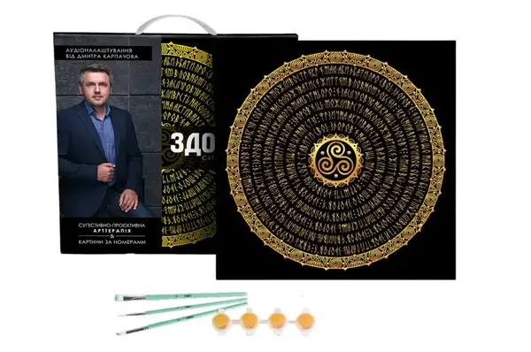 Сугестивна картина-мандала "Здоров'я" Strateg & Karpachoff 40х40 см купити