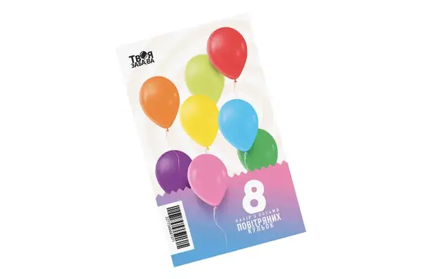 Набір з 8 повітряних кульок "Асорті" ТМ "Твоя Забава" купити