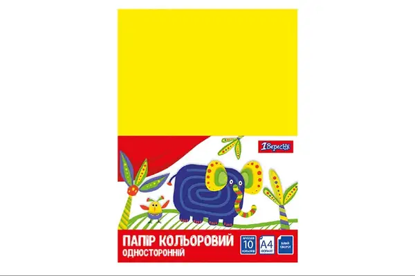 Набір кольорового паперу одностороннього 1 Вересня А4 10 арк. 953918 купити