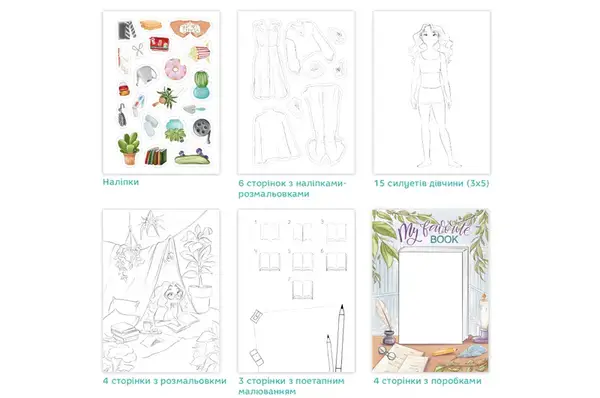 Набір для творчості 300955 UGIRL "Flora" DoDo купити недорого в Україні, фото 2