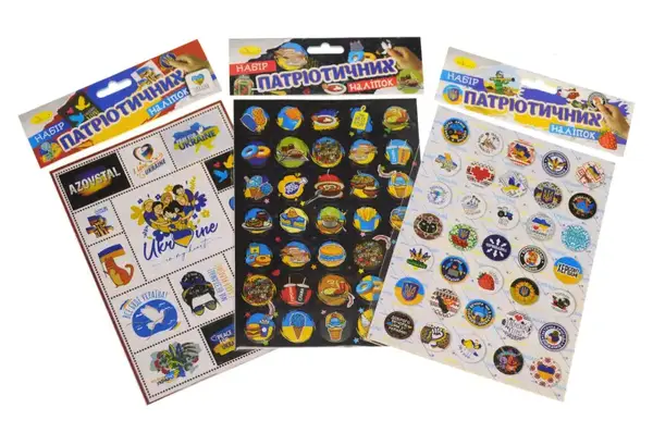 Набір наліпок "ПАТРІОТИЧНІ" А5, 2 арк./НС-А5-05 купити