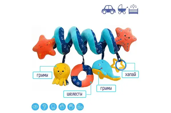 Іграшка м'яконабивна розтяжка-спіраль Морські мешканцi МС 110604-02 купити недорого в Україні, фото 2