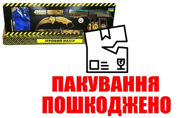 OUTLET Ігровий Набір BIG BOX «Gold 2» купити