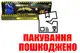 OUTLET Ігровий Набір BIG BOX «Gold 2» купити недорого в Україні, фото 66556