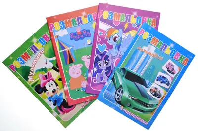 Розмальовка з наліпками А4 16 аркушів Руслан купити