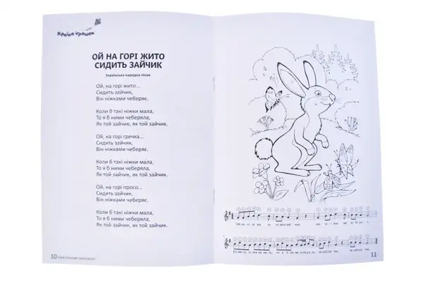 Орган PL-3738-U від мережі або батарейок, 3,5 октави, 8 ритмів, мікрофон, нотна книга, в коробці 78,5x8,5x24 см купити недорого в Україні, фото 7