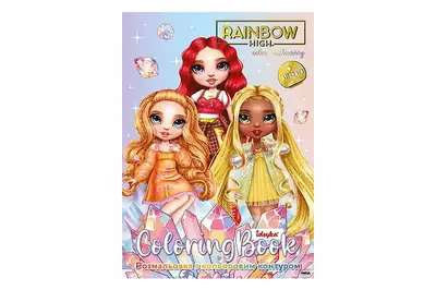 Розмальовка з кольоровим контуром LCB49 "Rainbow High: Bright crystals" зі стікерами Ideyka купити