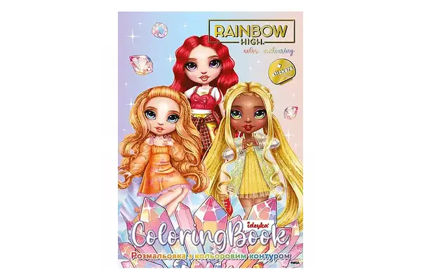 Розмальовка з кольоровим контуром LCB49 "Rainbow High: Bright crystals" зі стікерами Ideyka купити