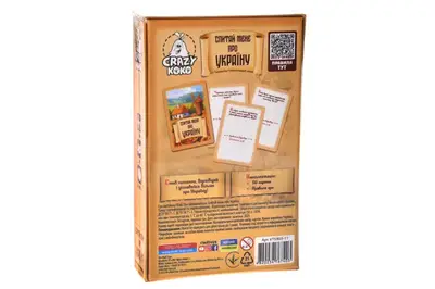 Настільна гра VT5903-11 "Спитай мене про Україну" VladiToys купити