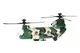 Вертоліт на батарейках, озвучений, зі світлом, в коробці 286-26 р.44*24*16см купити