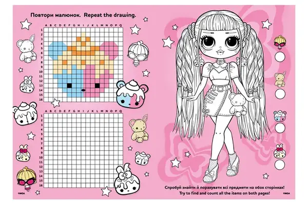 Розмальовка зі стікерами LCB35 "L.O.L. BB Nation SWAG" Ideyka купити недорого в Україні, фото 3