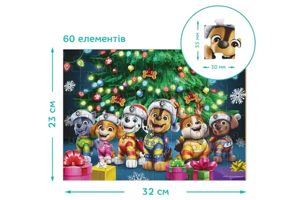 Пазли - 60 елм. - 200697 "Щенячий патруль. Готові до святкового дійства" DoDo купити недорого в Україні, фото 4