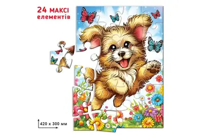 Пазл 24 елем. "Веселе цуценя" КФІ купити