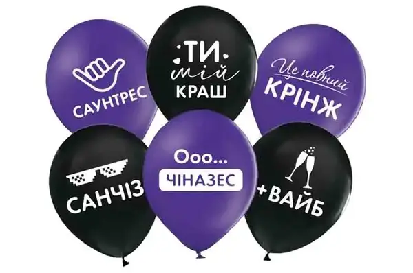 Латексні повітряні кульки 12" (30см.) "Чіназес" асорті 50шт. ТМ "Твоя Забава" купити