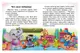 Книга "Веселий старт. Добрі історії" 20x26 см Пегас купити