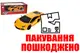 OUTLET 0 Машина Lamborghini металева, на радіокеруванні, акумулятор, в коробці JT039 р.30*15,6*11,1 см купити недорого в Україні, фото 65262