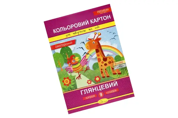 Набір кольорового двостор. картону А4 Преміум 9 аркушів 300 г/м2 КДК-А4-9 купити