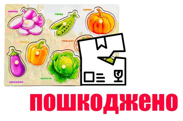 OUTLET Сортер-вкладиш Puz-88740 Овочі дерев'яний PuzzleOk купити