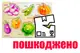 OUTLET Сортер-вкладиш Puz-88740 Овочі дерев'яний PuzzleOk купити недорого в Україні, фото 66937