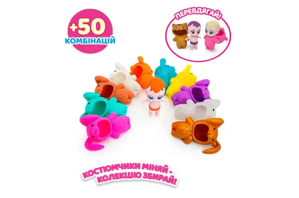 Колекційна фігурка – "Малюки в костюмчиках" 122CN/22 #SBABAM купити недорого в Україні, фото 3