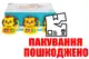 OUTLET Брязкальце 855-54A Левеня на батарейках, в дисплеї 12 шт. YG Toys купити недорого в Україні, фото 65074