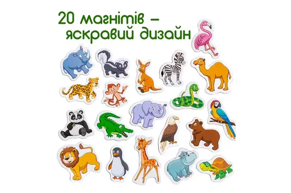 Набір магнітів ML4031-01EN "Щасливі Діти Зоо" англійською мовою Масік купити недорого в Україні, фото 8