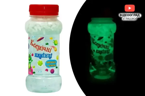 Бульбашки мильні "Космічні камінці" 150мл K-1288 Dreams купити
